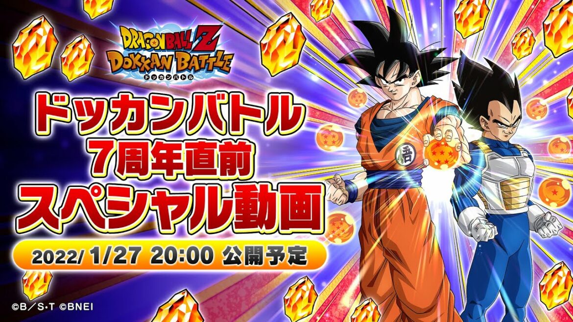 【ドラゴンボールZ ドッカンバトル】7周年直前スペシャル動画
