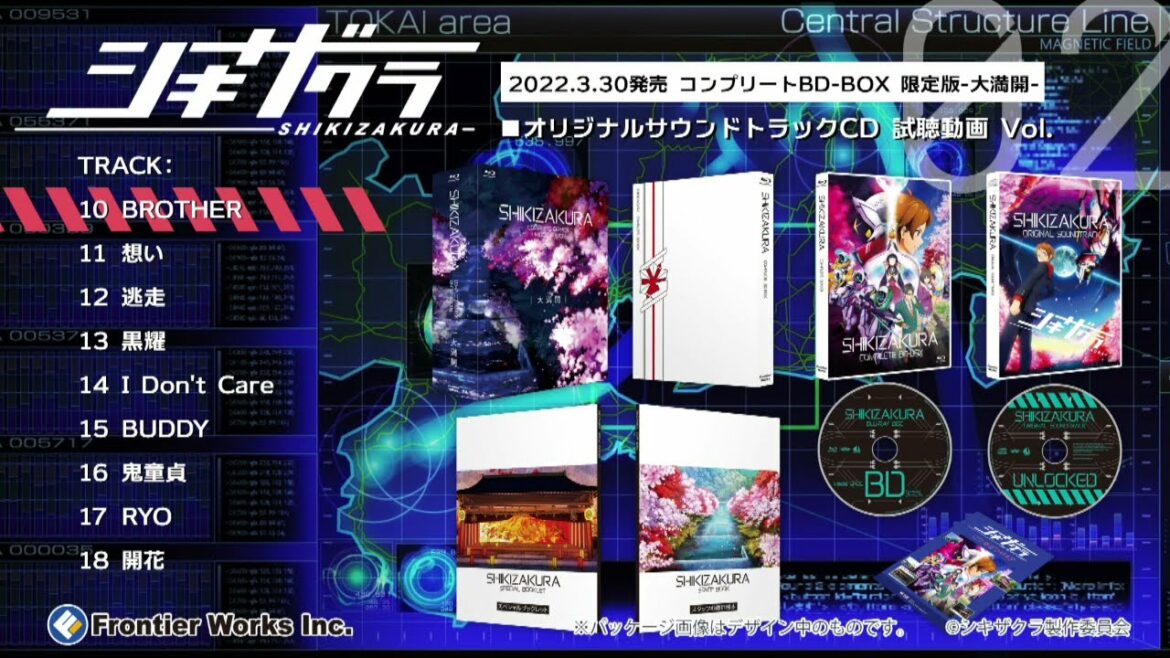 【サントラCD試聴vol.02】「シキザクラ」BD-BOX限定版