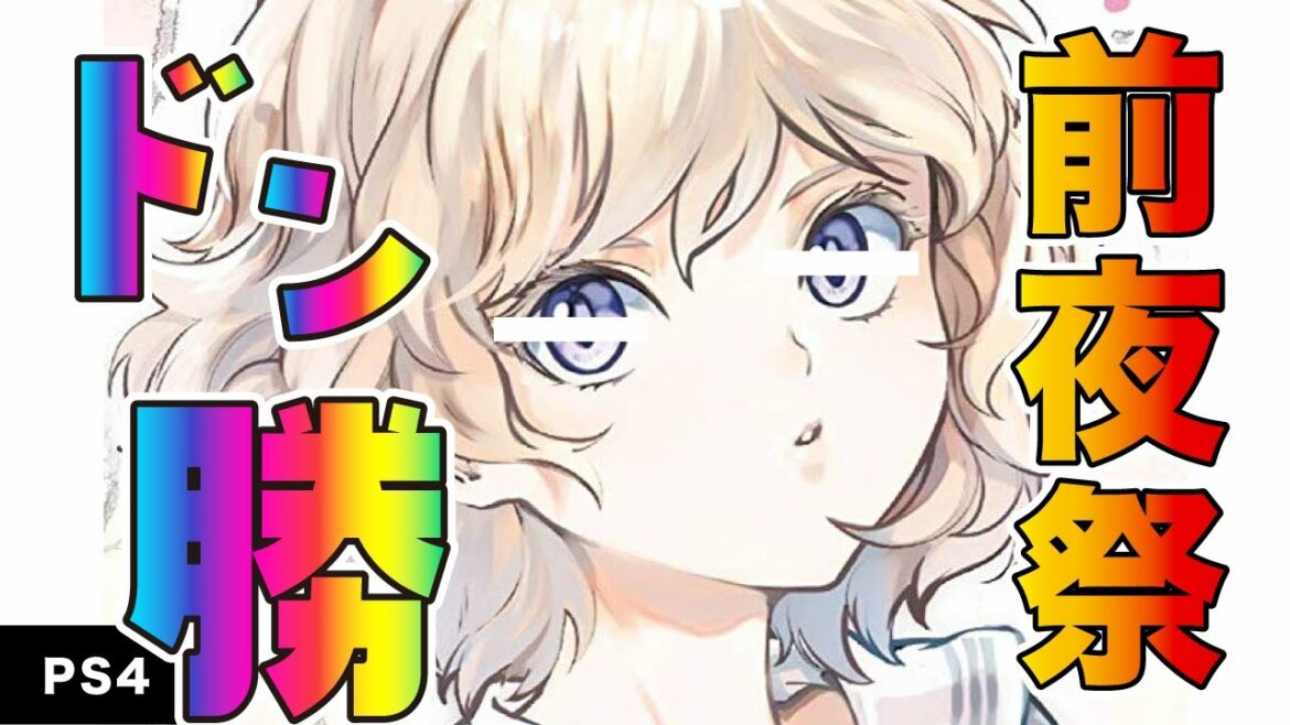 【PUBG】虚構推理!ドン勝はいずこ?!!的な配信^^