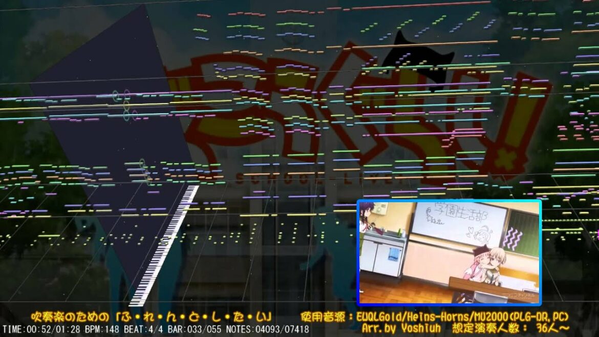 【がっこうぐらし!】吹奏楽の為の「ふ・れ・ん・ど・し・た・い」(Short)