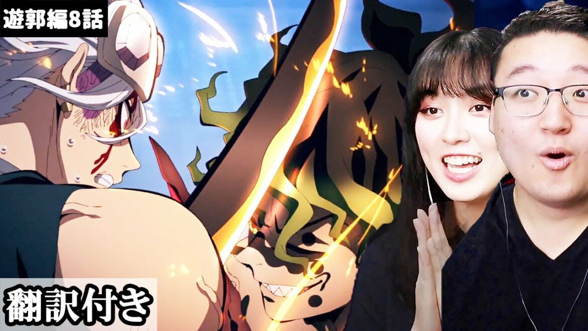 神作画に興奮しながら堕姫と妓夫太郎の過去が気になるカナダ人カップルのリアクション【海外の反応】