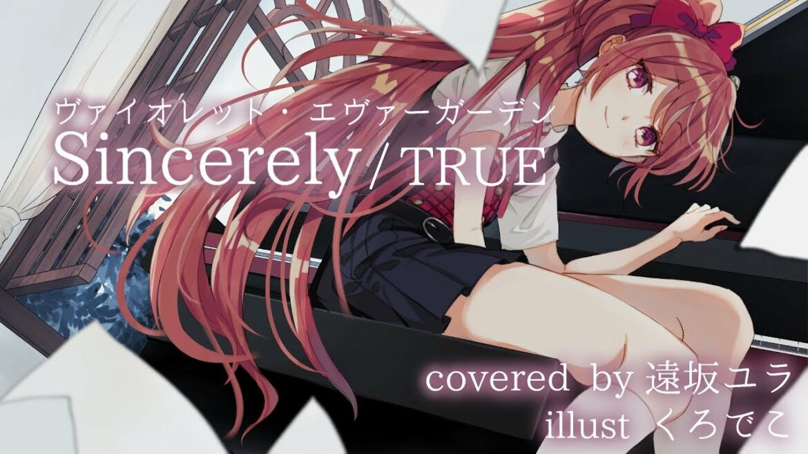 【ヴァイオレット・エヴァーガーデン】Sincerely piano ver. covered by 遠坂ユラ【Alt!!】
