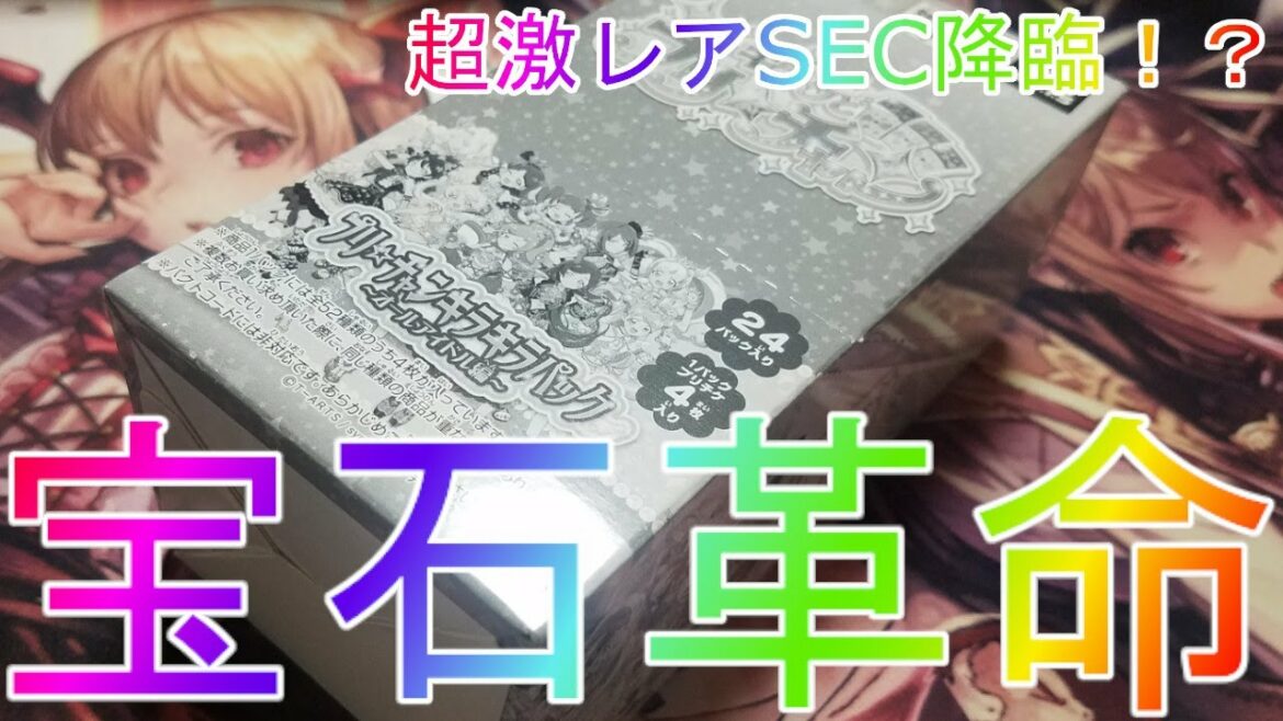 【プリティーオールフレンズ】予想外の謎カード出現で大混乱!?キラッとプリチャンアイドルタイムプリパラ【プリパラ】【プリチャン】オールアイドルパックガチャ神夢プリティーリズムキラキラパックオールアイドル