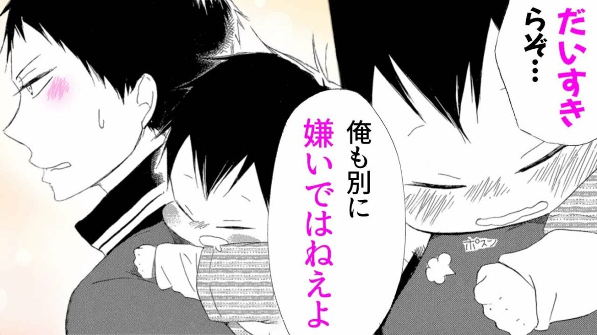 【漫画C】ツンデレ男子高校生が幼い弟と大喧嘩!?泣き疲れている弟に本音が漏れて…【学園ベビーシッターズ 6話】|はくせんちゃんねる
