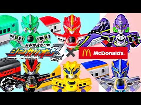 新幹線変形ロボ シンカリオンZ【重大ニュース】ついに!ハッピーセットに!!