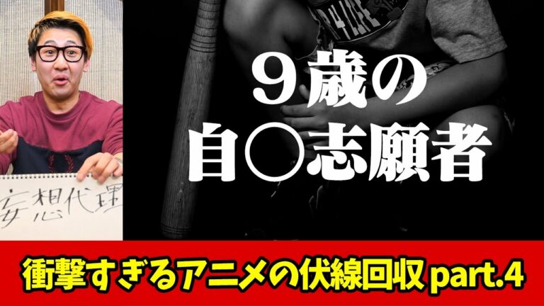 こっ ちゃん 選手