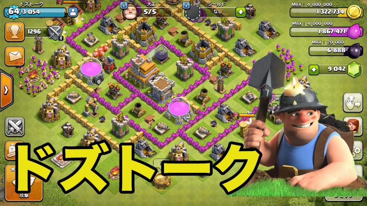 【クラクラ】ドズトーク!映画「聲の形」を見てきた感想。穴掘り師がth7でも強い!【雑談メイン】