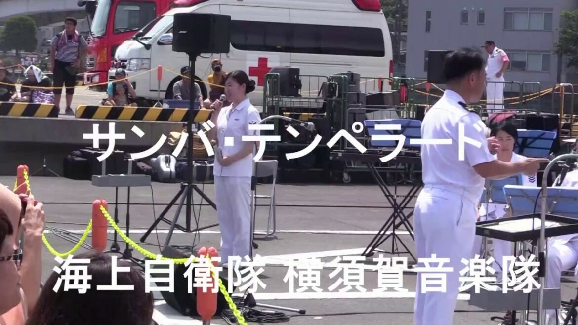 「サンバ・テンペラード 」(ルパン三世カリオストロの城より)  海上自衛隊 横須賀音楽隊『サマーフェスタ2017』