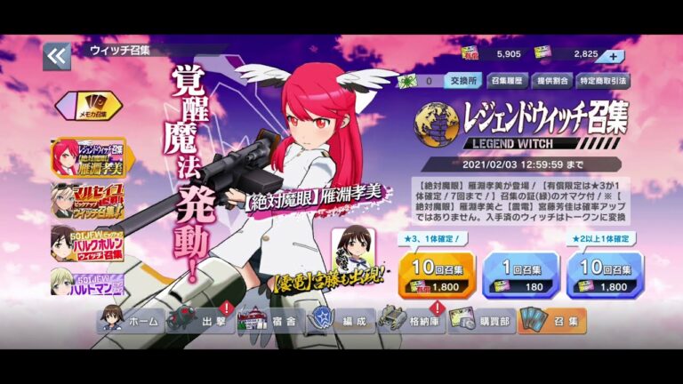 ワールドウィッチーズ 3ページ目 5ページ中 Anime Wacoca Japan People Life Style ワールドウィッチーズ 3ページ目 5ページ中 Anime Wacoca Japan People Life Style
