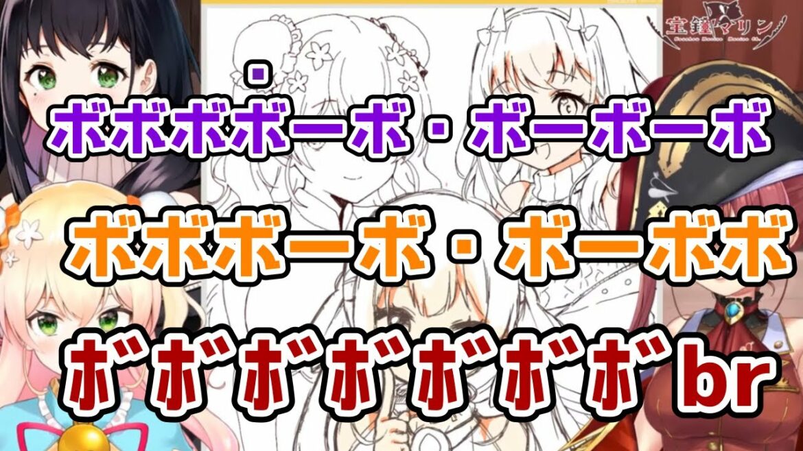 ボボボーボ・ボーボボが言えるようになった桃鈴ねね【ホロライブ 切り抜き】