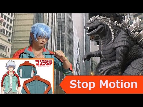 ゴジラS.Pシンギュラポイント オオタキファクトリー ジャケット レビュー!Godzilla S.P Singular Point Jacket Review◆ゴジラSP ジェットジャガーPP 哥斯拉