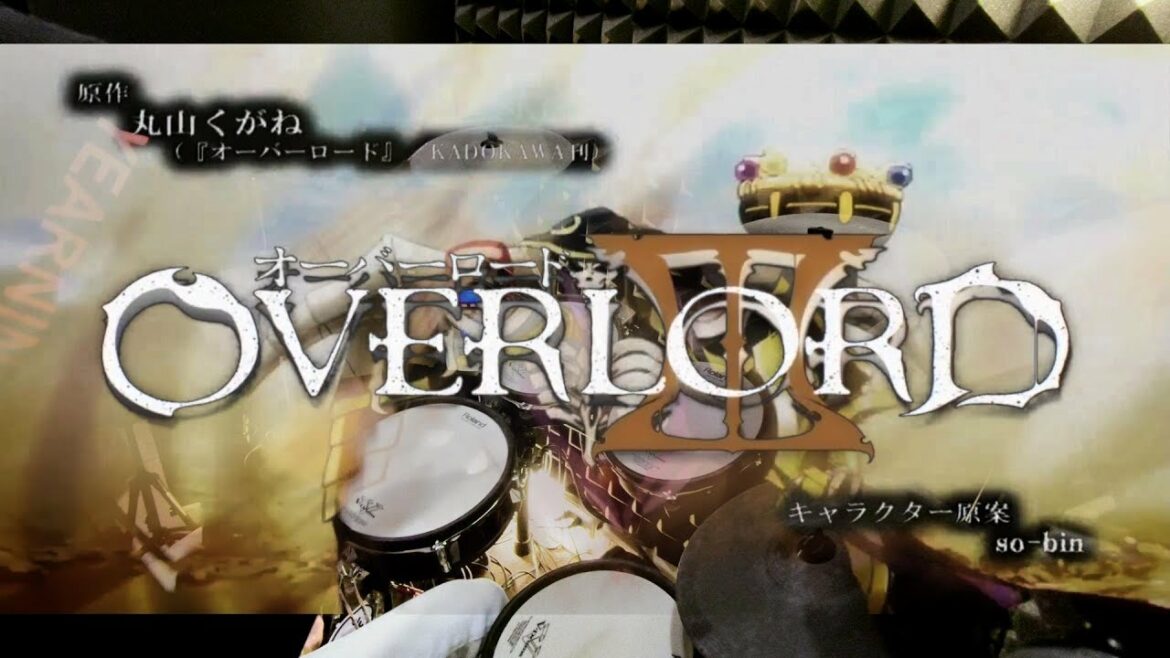 【Overlord S3 OP】オーバーロードⅢ – VORACITY by MYTH&ROID を叩いてみた – Drum Cover