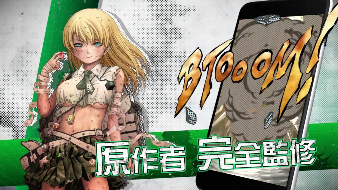 【公式】BTOOOM!オンライン【イメージPV 第2弾】/【Official】BTOOOM! ONLINE【the 2nd version of Image Video】