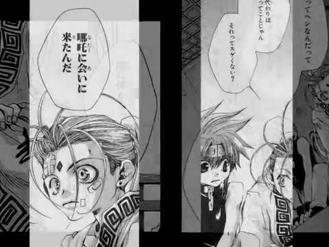 Mad アイネクライネ 最遊記外伝 Anime Wacoca Japan People Life Style