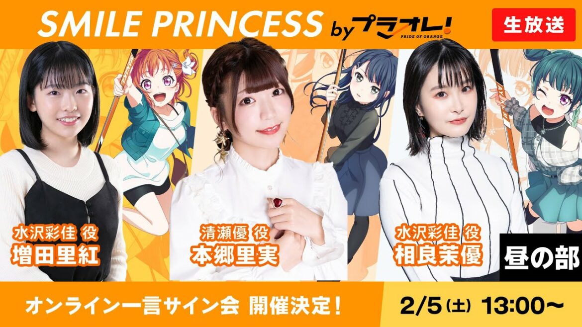 【2/5 13:00〜】〜昼の部〜 オンライン一言サイン会