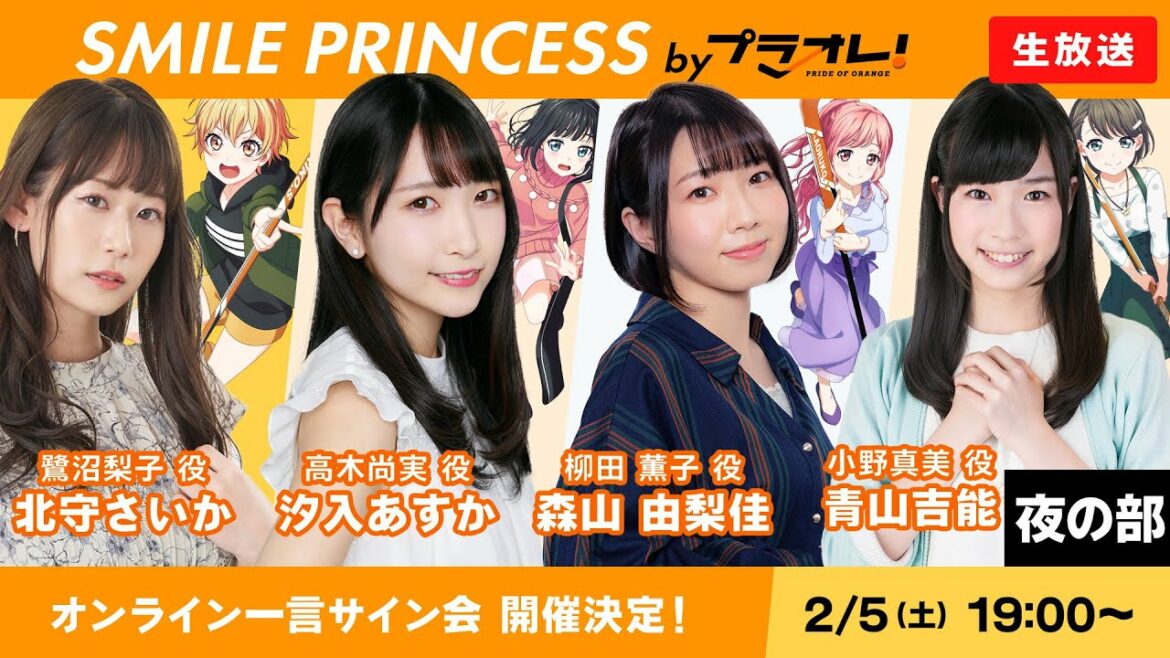 【2/5 19:00〜】〜夜の部〜 オンライン一言サイン会
