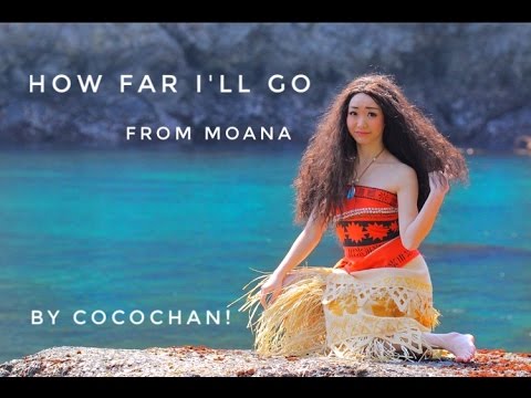 How Far I'll Go Moana / モアナと伝説の海 主題歌 どこまでも