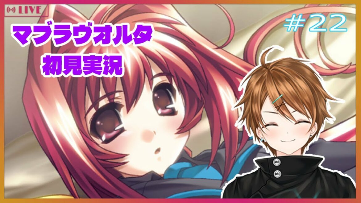 【マブラヴオルタネイティヴ#22】完全初見実況!!すみかとラブラブになった神ゲーオルタネイティヴ!!【MUV-LUV】