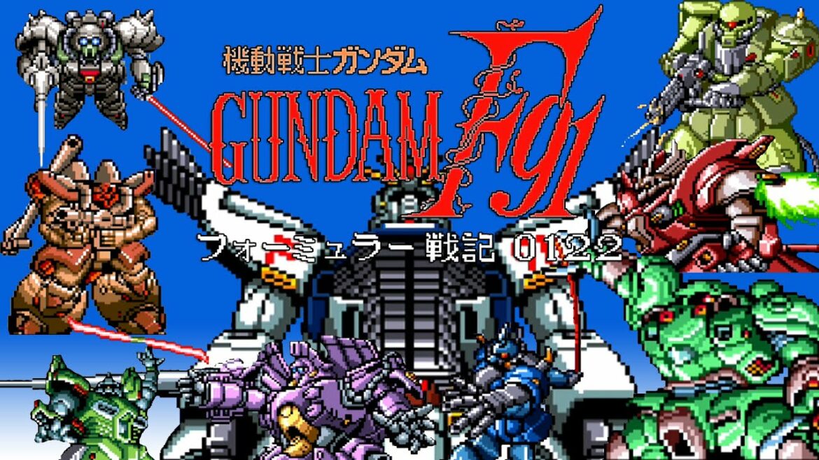 SFC「MS紹介 (戦闘アニメーション&ゲームオーバー集) 」機動戦士ガンダムF91 フォーミュラー戦記0122