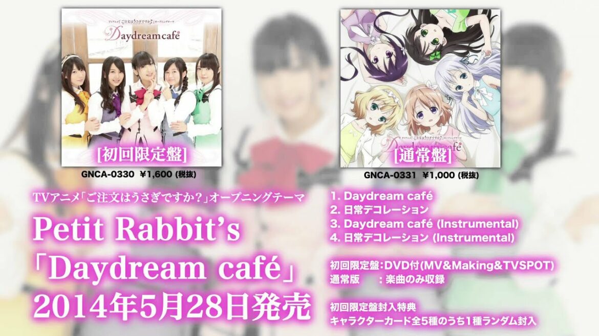 TVアニメ「ご注文はうさぎですか?」OP&EDテーマクロスフェード