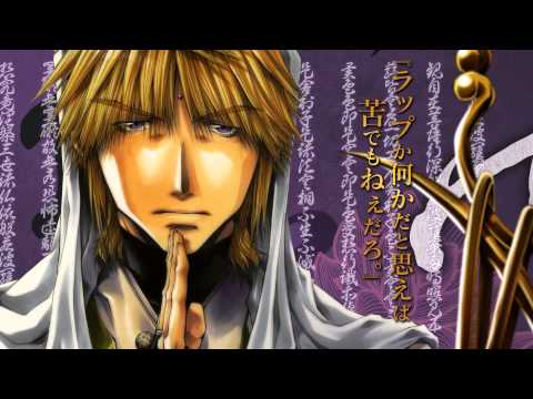 【PV】最遊記 玄奘三蔵「般若心経」読経CD