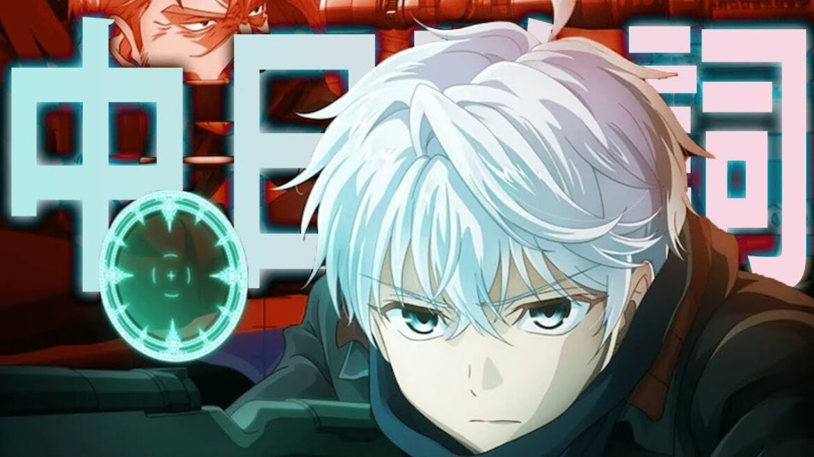 【中日歌詞】世界頂尖的暗殺者轉生為異世界貴族 OP | 世界最高の暗殺者、異世界貴族に転生する OP |「Dark seeks light」 By ニノミヤユイ(二之宮唯)《純粹中翻》