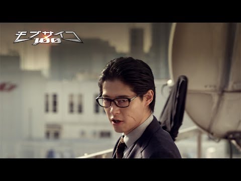 BSジャパン モブサイコ100 第6話