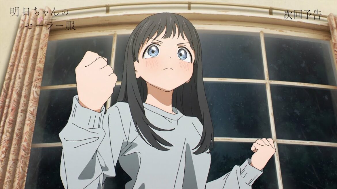 アニメ「明日ちゃんのセーラー服」Web予告 第六話「明日、お休みじゃないですか」