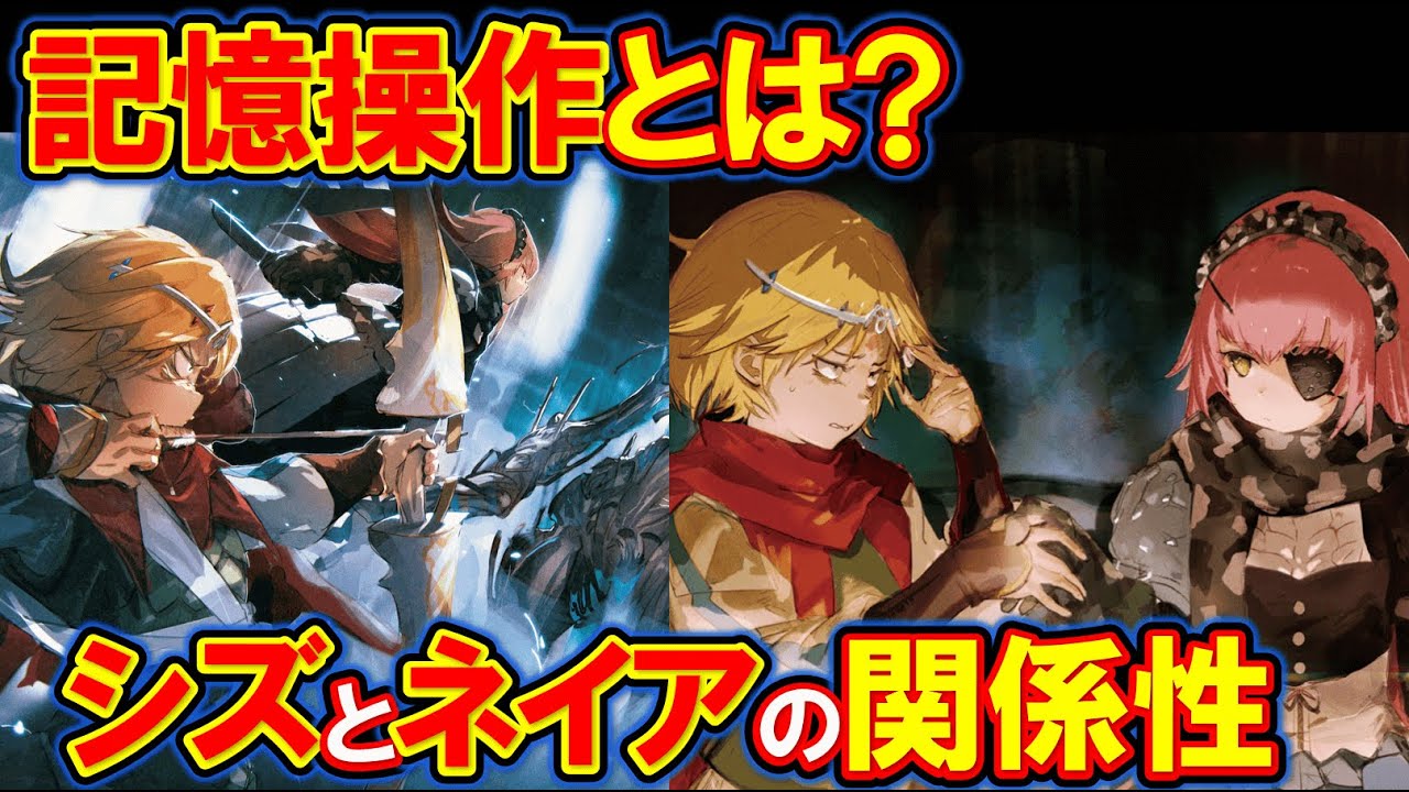 オーバーロード シズ デルタの記憶操作とは一体 ネイアとの関係も紹介 オバロ Anime Wacoca Japan People Life Style
