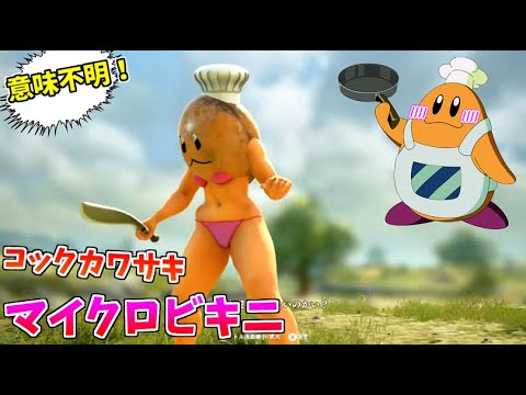 【ソウルキャリバー6】今日もヤベー奴しかいねぇwwwネタキャラカジュアルマッチ!!