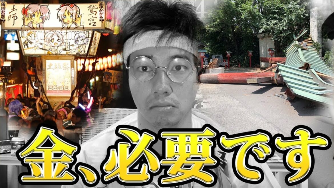 らき☆すた鷲宮神社 鳥居募金支援のお願い【倒壊したアニメ聖地の象徴 】