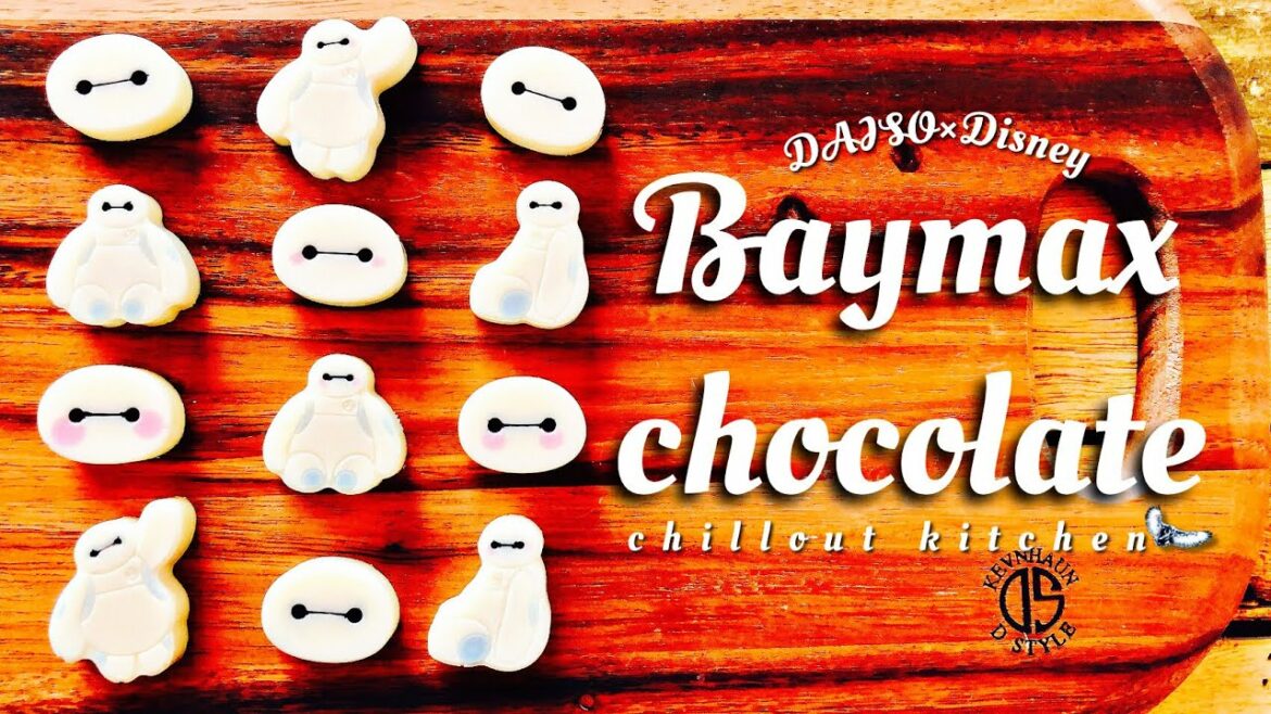 【ダイソーシリコン型☆】ベイマックスが可愛すぎた☆/Cute! Valentine's chocolate from Baymax☆