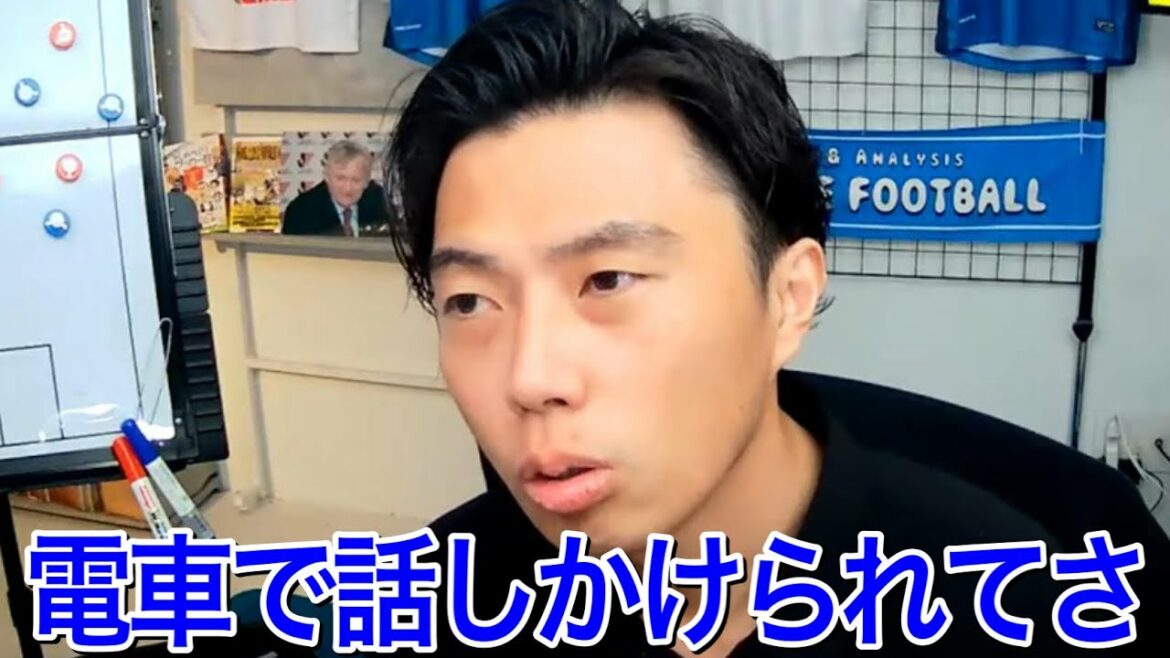 【雑談】電車で声をかけられたときの話【レオザ 切り抜き】