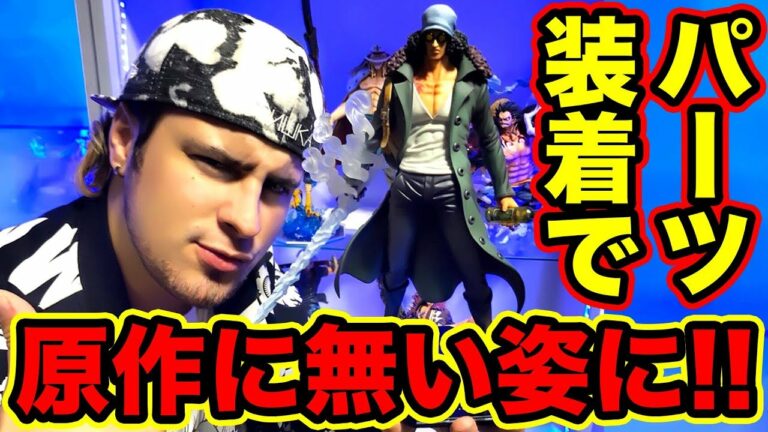 アイスタイムカプセル Anime Wacoca Japan People Life Style