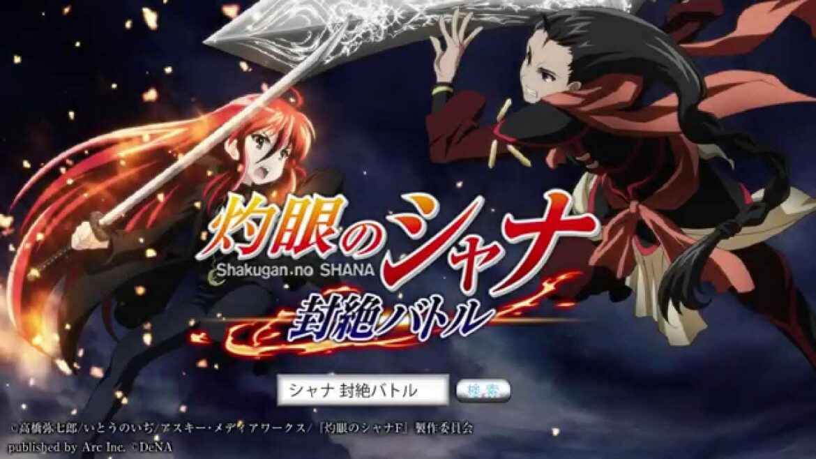ソーシャルゲーム『灼眼のシャナ~封絶バトル』第1弾PV | shana mobage / モバゲー