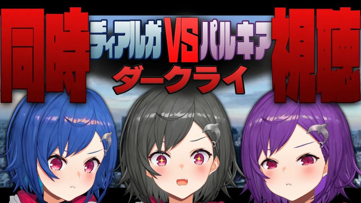 【同時視聴】完全初見で『劇場版ポケットモンスター ダイヤモンド&パール ディアルガVSパルキアVSダークライ』を見る!🎥 Pokémon the Movie【にじさんじ/西園チグサ】