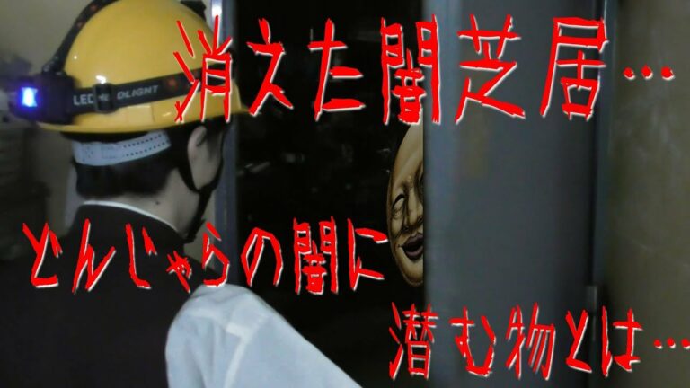 闇芝居 第10期 4ページ目 5ページ中 Anime Wacoca Japan People Life Style 闇芝居 第10期 4ページ目 5ページ中 Anime Wacoca Japan People Life Style