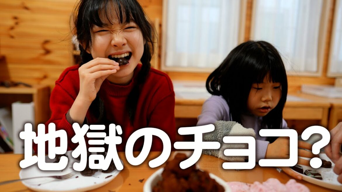 パパへのバレンタイン。めちゃくちゃ硬いチョコが出来ました