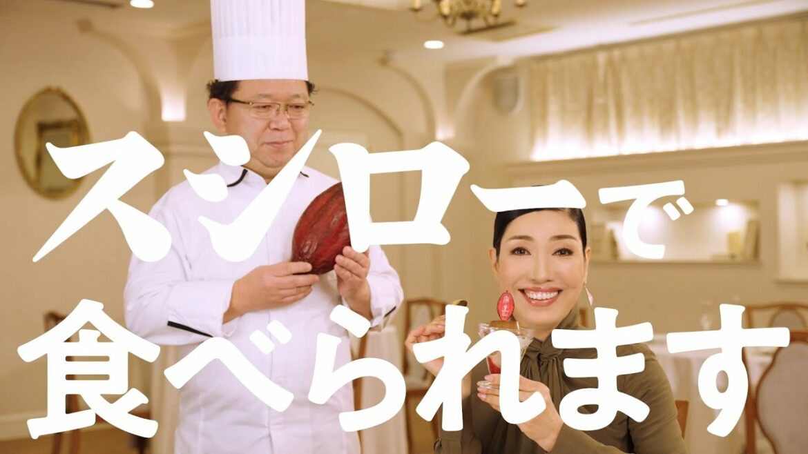 スシローカフェ部 × テオブロマ | 高貴なマダガスカルショコラのプリンパフェ