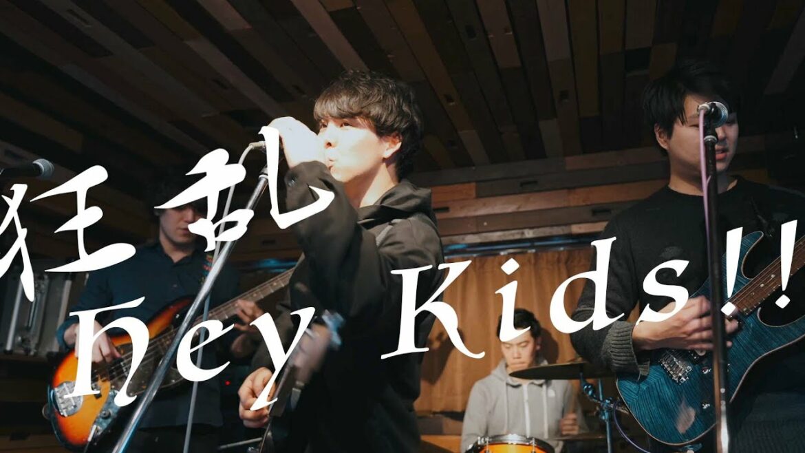 【ノラガミOP】『狂乱HeyKids!!』バンドで演奏してみた | Band Cover | THE ORAL CIGARETTES