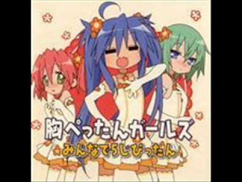 らき すた 8ページ目 14ページ中 Anime Wacoca Japan People Life Style