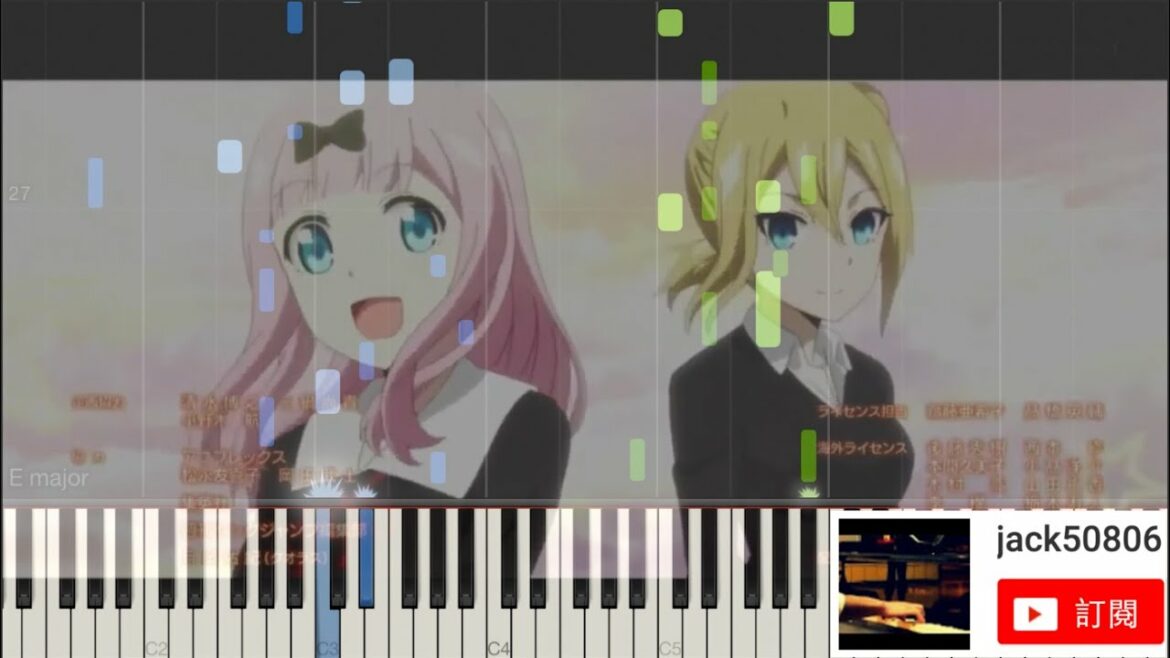 かぐや様は告らせたい 2期 ED – 風に吹かれて In Piano Cover