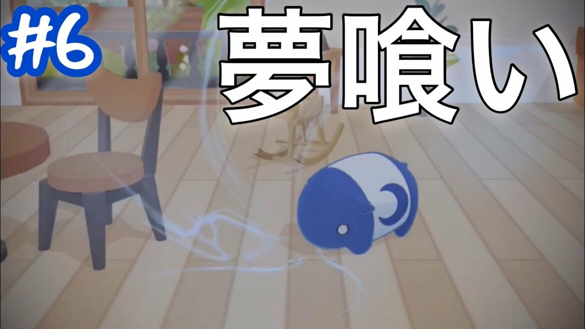 #6 ムクムク登場&100Lv達成! ミイラの飼い方~パズルで育てる不思議な生き物~