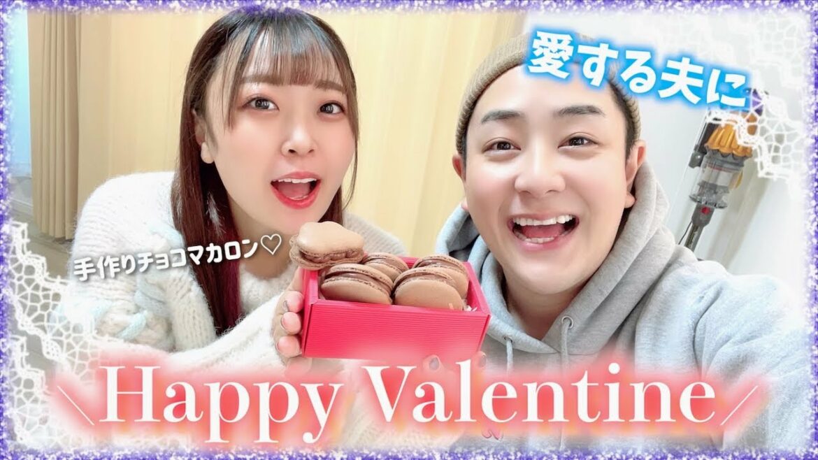 【サプライズ!?】本命🍫手作り本格的チョコマカロンを旦那にプレゼント💝【バレンタイン】