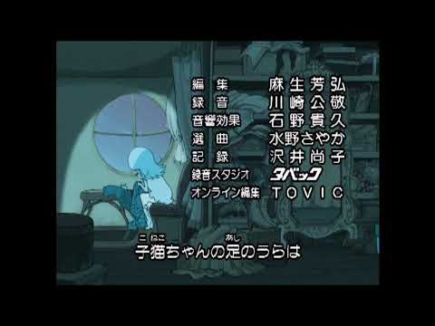 明日のナージャ Ed Anime Wacoca Japan People Life Style