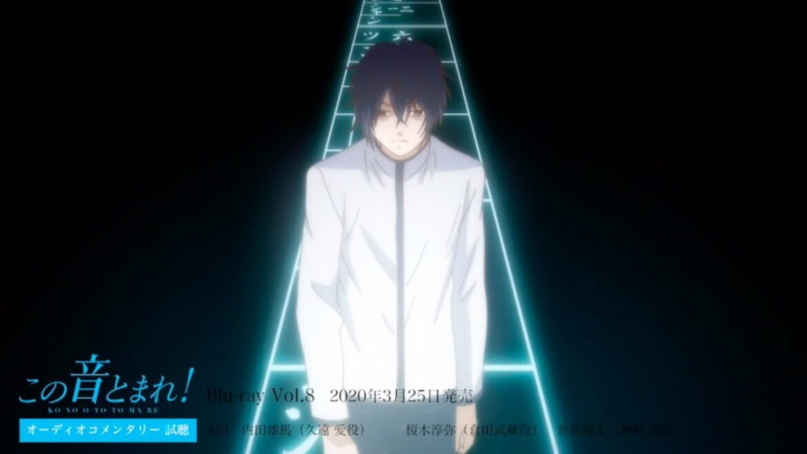 Blu-ray Vol.8 特典 ② 一部公開 | この音とまれ! | オーディオコメンタリー