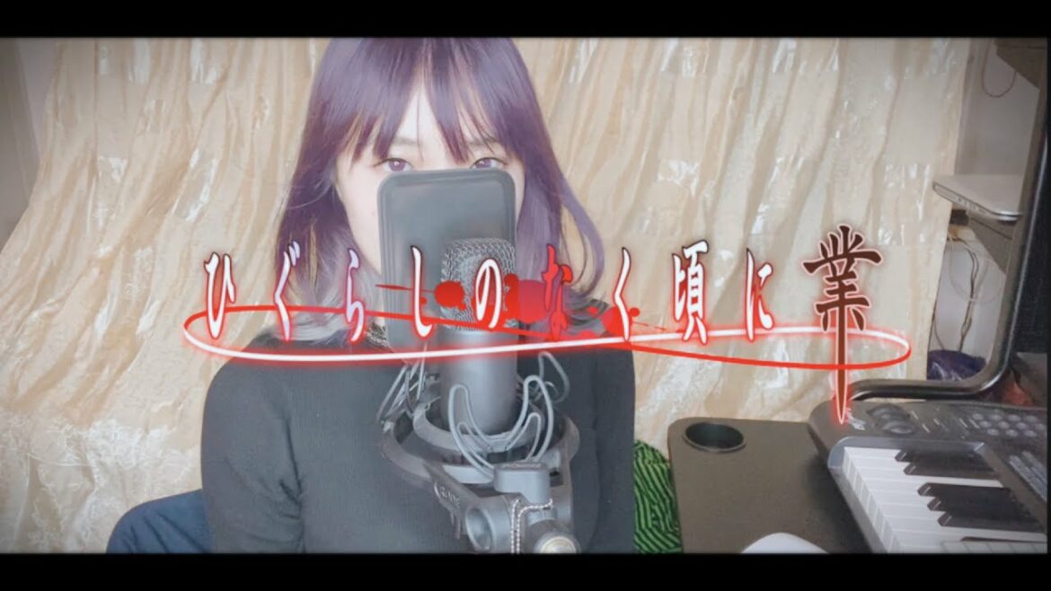 【ひぐらしのなく頃に業】亜咲花 「I believe what you said」歌ってみた |Vocal Cover Higurashi Naku Koro Ni Gou OP(2020)【NAM】