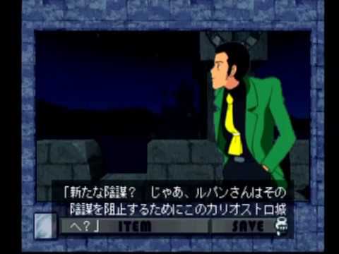 ルパン三世 カリオストロの城 -再会- (Lupin The 3rd The Castle of Cagliostro -Saikai-) (1/10) 【○○集シリーズ】