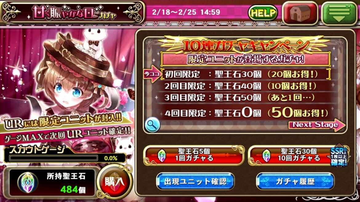 【オルサガ】幼女ぉ~♪幼女ぉ~♪おじさんちにおいでぇ~♪※童謡ちょうちょうより【オルタンシア・サーガ/ゲージガチャ/コルン】