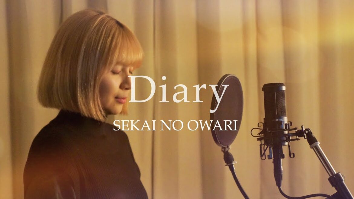 【女性カバー】Diary / SEKAI NO OWARI (ドラマ「未来日記」主題歌)